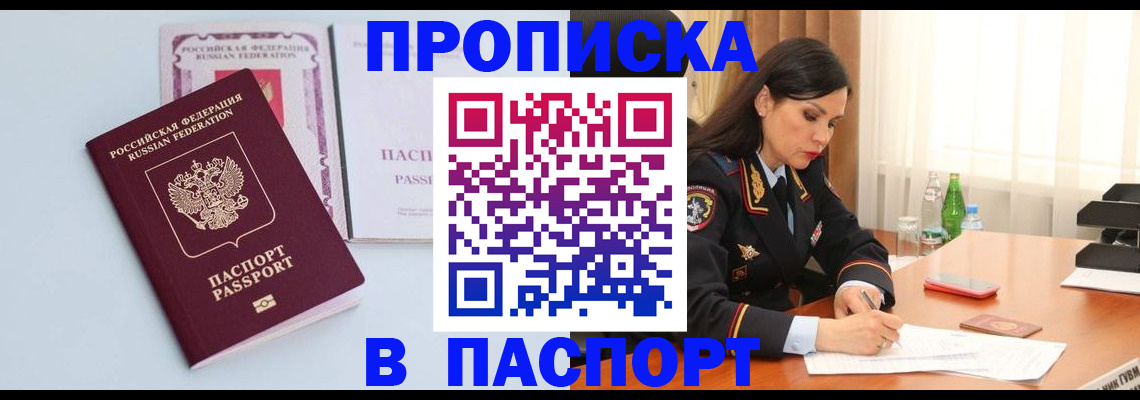 форма 3 в Удмуртии