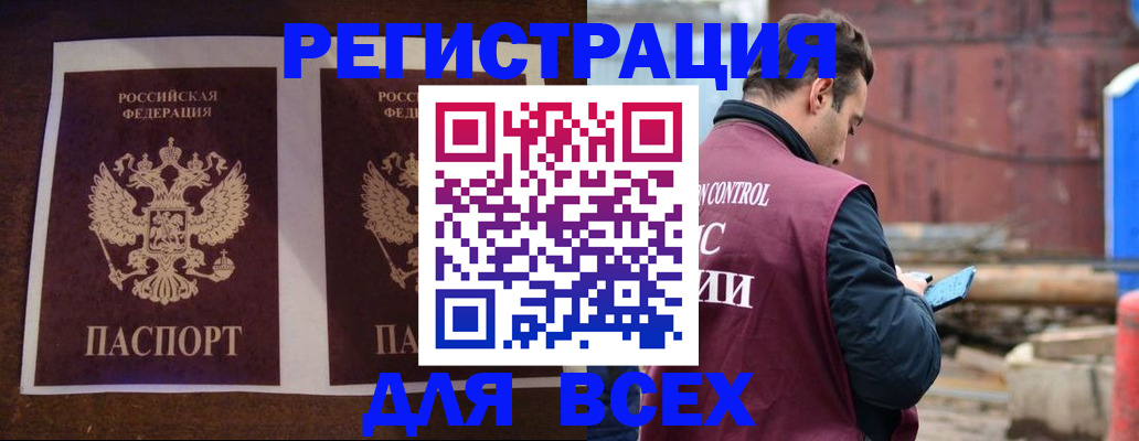 регистрация для школы в Удмуртии